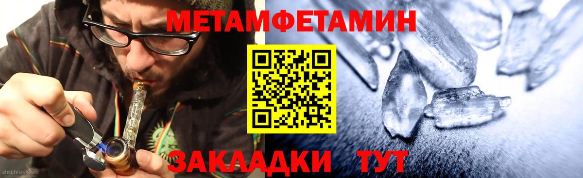 Amphetamine 98% Родники
