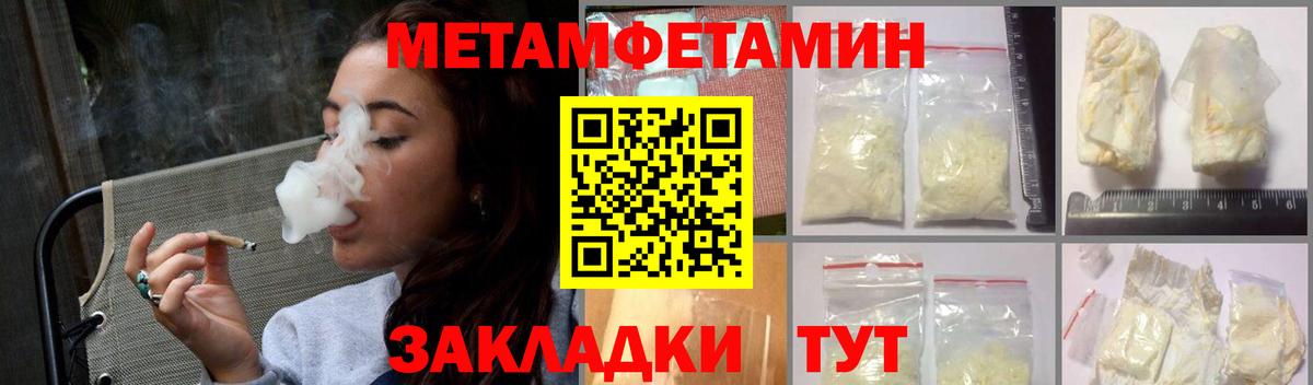 Родники  Амфетамин 97%  Вход с VPN 