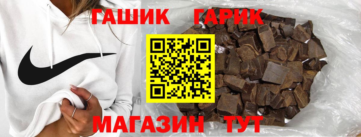 ГАШ  наркотики  Вход с VPN  Родники  ГАШИШ Ice-O-Lator 