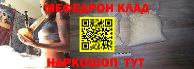 прущая мука Будённовск