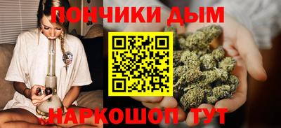 каннабис Бугуруслан