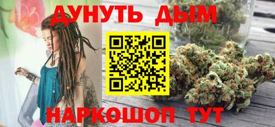 каннабис Бугуруслан