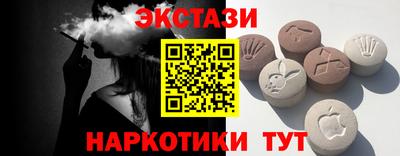 каннабис Бугуруслан