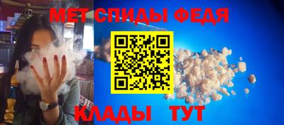 Альфа ПВП Бузулук