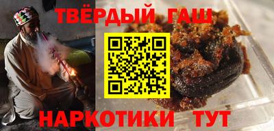 каннабис Бугуруслан