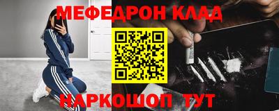 каннабис Бугуруслан