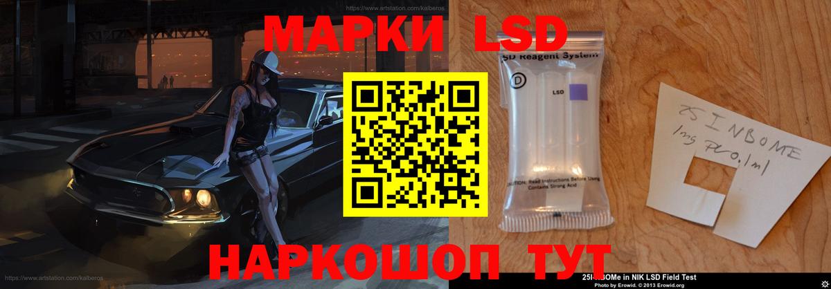 Родники  ЛСД экстази ecstasy  Лсд 25 экстази кислота  Вход с VPN 