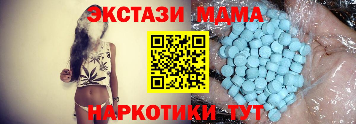 МДМА VHQ Родники