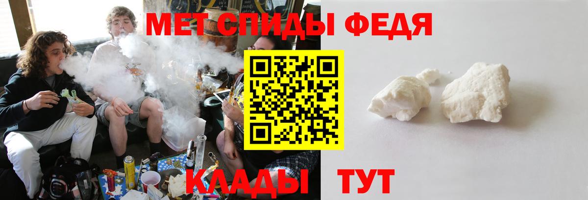 Метамфетамин Декстрометамфетамин 99.9% Родники