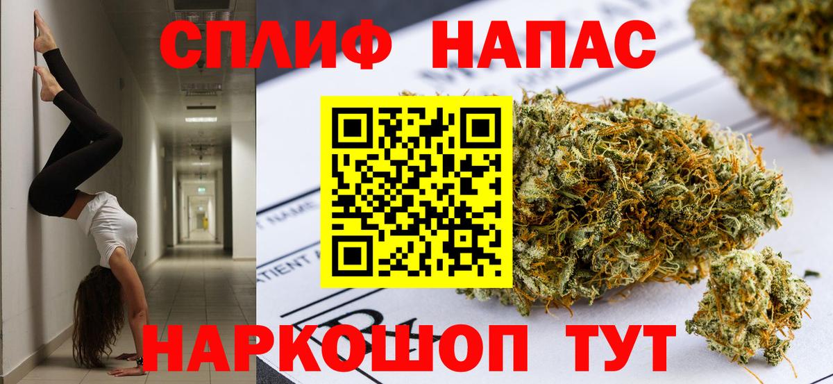 МАРИХУАНА SATIVA & INDICA  Конопля семена  МАРИХУАНА MAZAR  Родники  Вход с VPN 